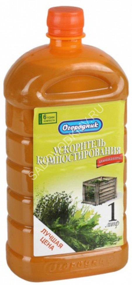 Средство для компоста бочка. Препараты для компостирования. Препарат для компоста. Для ускорения перегнивания компоста. Ускоритель компоста.